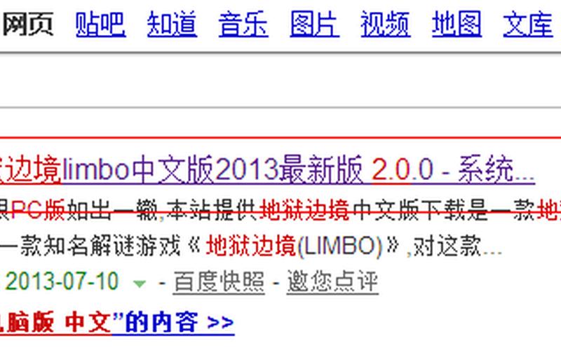 地狱边境操作-地狱边境操作方法电脑