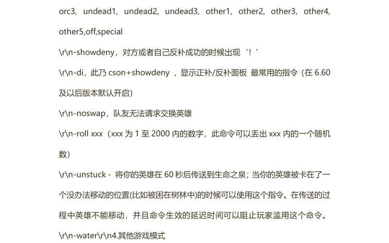 冰封王座加钱秘籍(冰封王座加速秘籍)