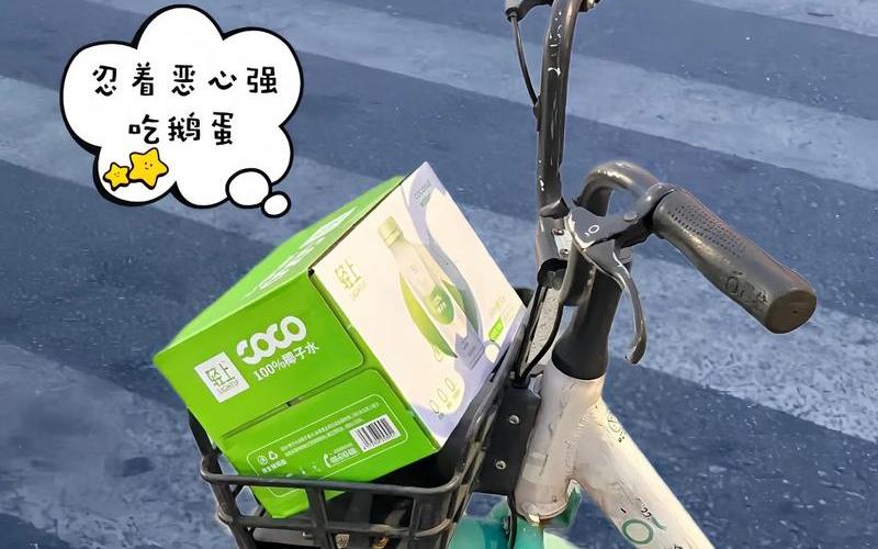  上线早知道(上线早知道 51网贷)