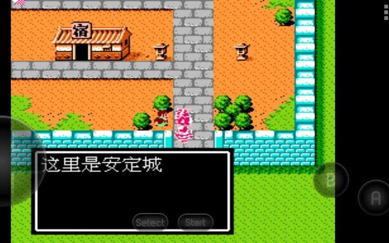 吞食天地1攻略;吞食天地1攻略赵云堵门口
