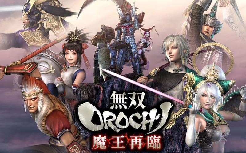  大蛇无双z特技(大蛇无双z特技大全)