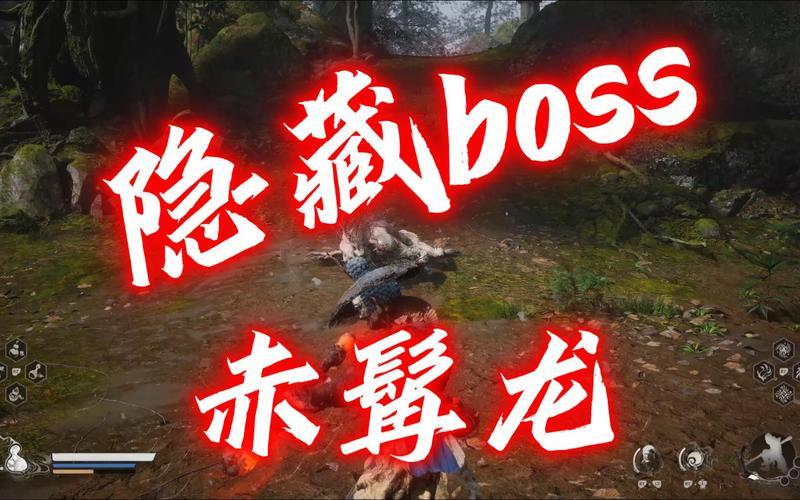  黑神话赤髯龙_黑神话赤髯龙解锁方法