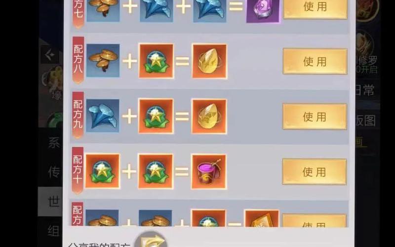 梦境药剂_梦境药剂配方哪里出