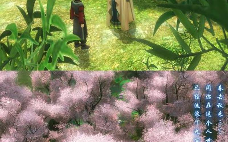  古剑奇谭隐藏结局(古剑奇谭隐藏结局桃花幻梦)