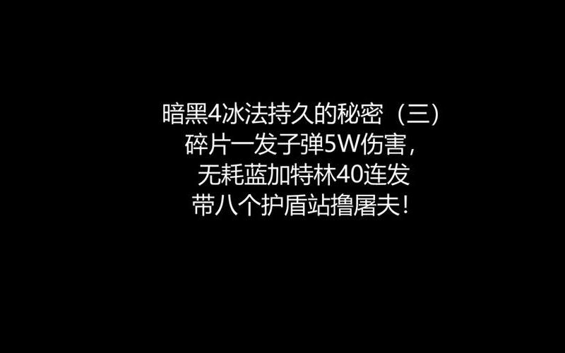  暗黑3秘法师技能搭配(暗黑3秘法师技能搭配攻略)