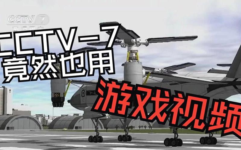  坎贝拉太空计划(坎巴拉太空计划怎么退出舱内视角)