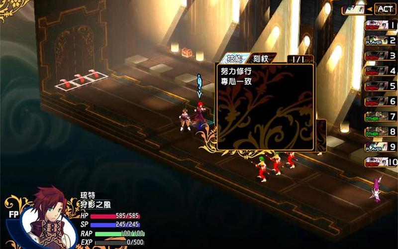  风色幻想6攻略(风色幻想6攻略超完美攻略游侠)