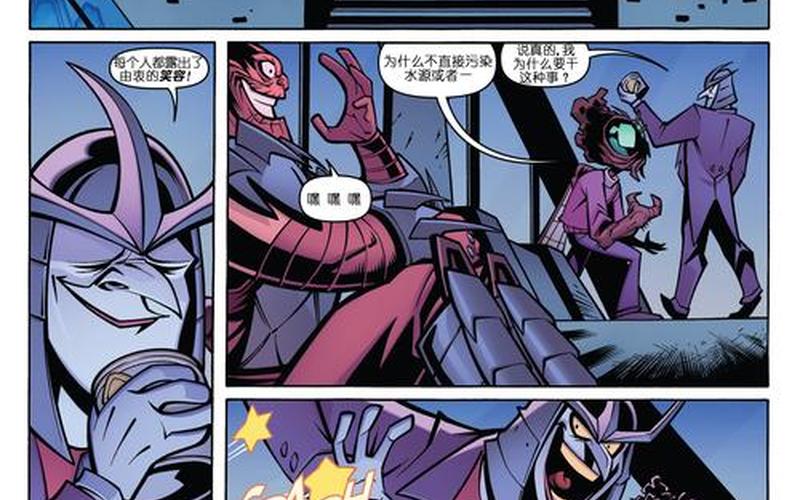  蝙蝠侠阿甘之城冷枪(蝙蝠侠阿甘之城冷酷暗杀)