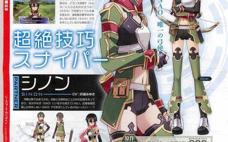 psp刀剑神域攻略-ps4刀剑神域攻略