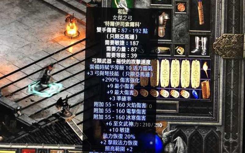 标枪亚马逊;标枪亚马逊用什么佣兵
