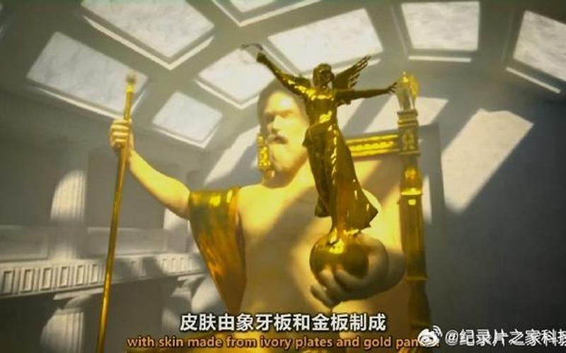  会说话的神像(会说话的神像纪录片)