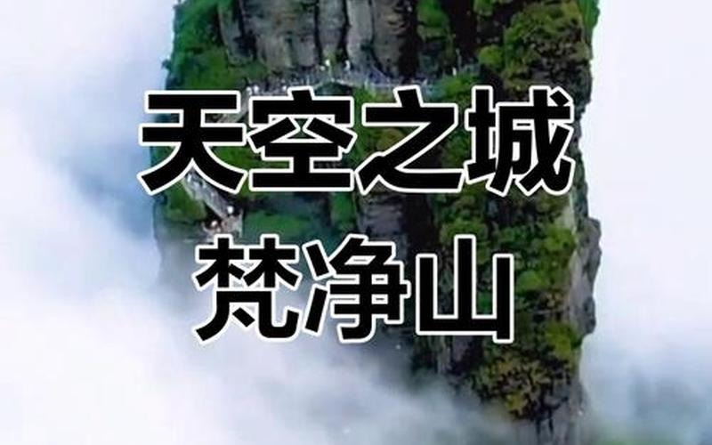 天空之山_天空之山手机版下载