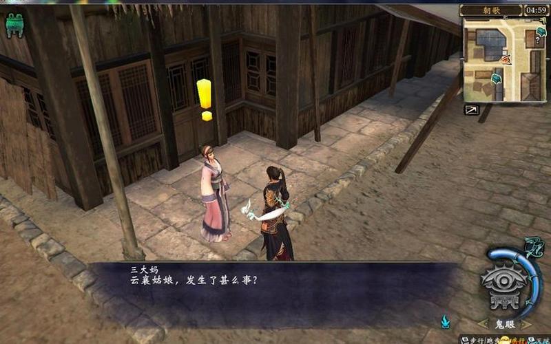 轩辕剑5攻略-轩辕剑5攻略秘籍大全解救大熊怎么过