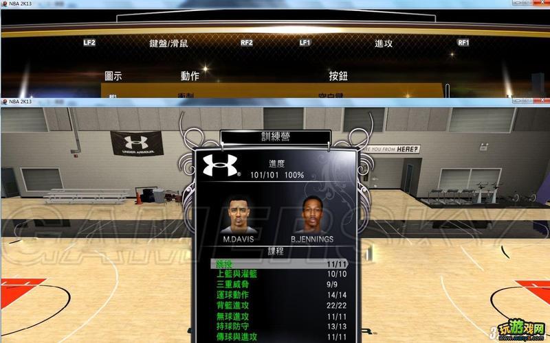 nba2k13视频;nba2k13视频设置