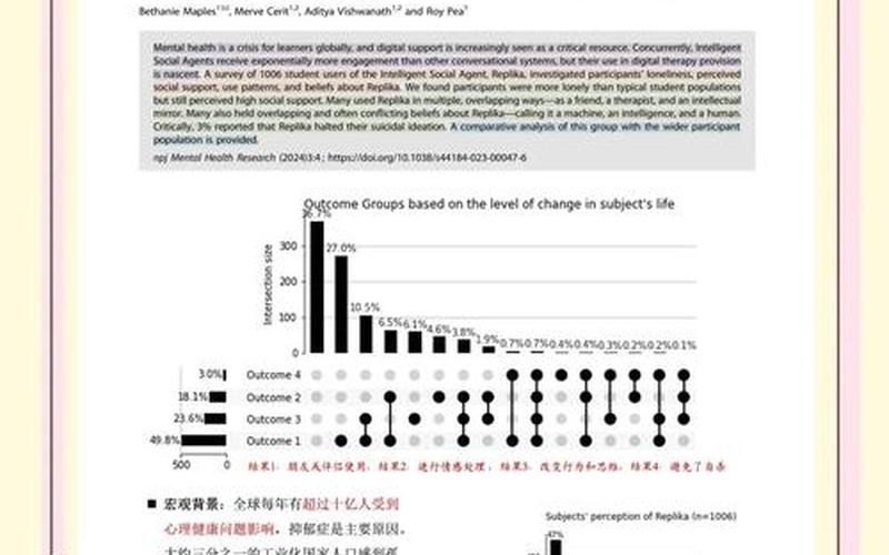 孤单2 秘籍_孤单2秘籍 修改机器人伤害