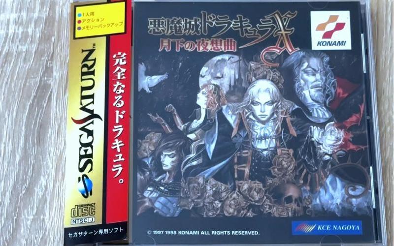  psp恶魔城月下夜想曲(ps4恶魔城月下夜想曲)