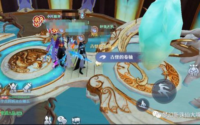  死亡沼泽(死亡沼泽探灵)