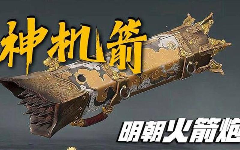  古剑奇谭序列号(古剑奇谭序列号激活码)