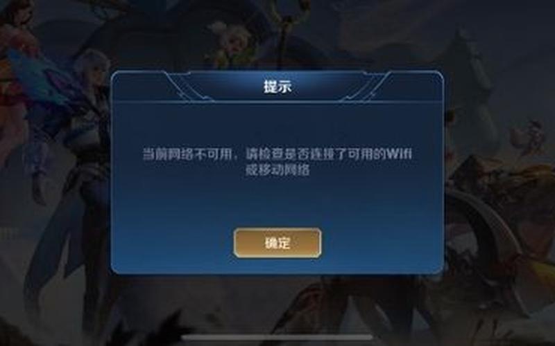  18进不进(苹果18进不了王者荣耀)