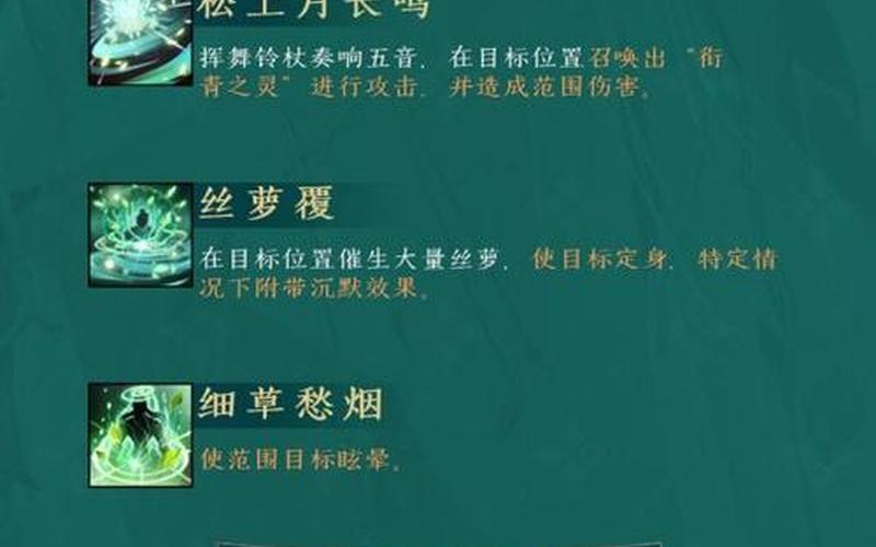 古剑奇谭秘籍;古剑奇谭秘籍大全