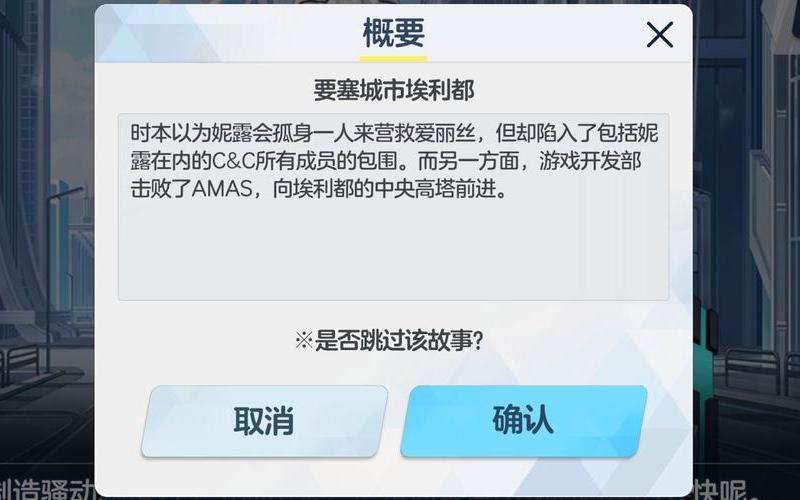 要塞2怎么玩(要塞2怎么玩第二章任务) 要塞2怎么玩(要塞2怎么玩第二章任务)