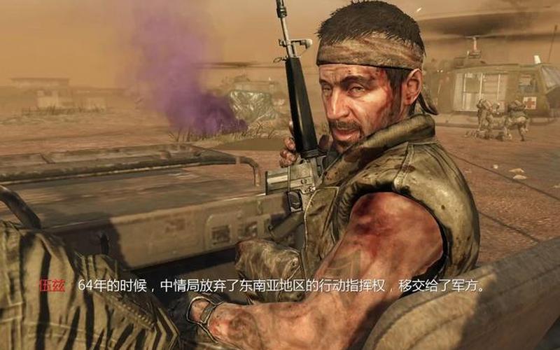 使命召唤7卡_使命召唤7卡死