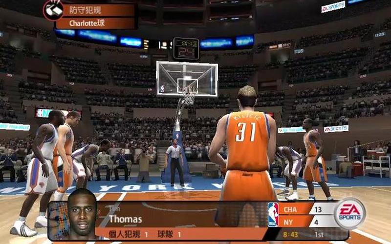 nbalive2011秘籍-nbalive2005秘籍