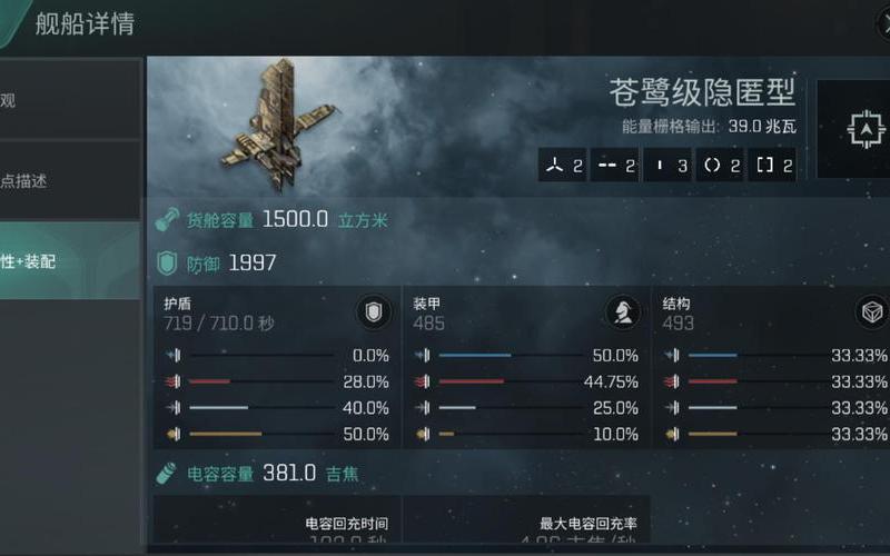 隐形战争-隐形战争锁龙钉