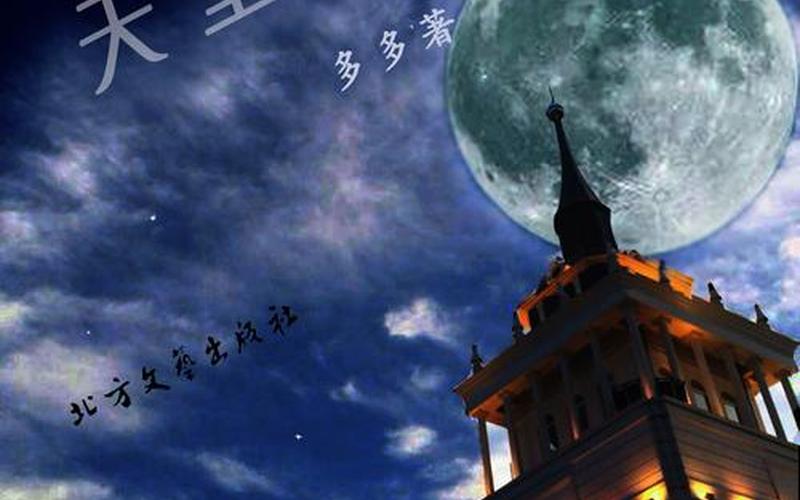  敲响天堂之门_敲响天堂之门什么意思