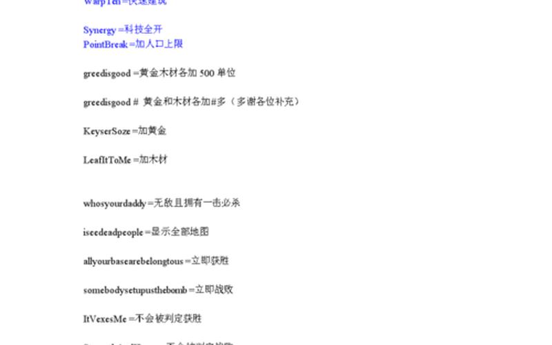冰封王座加钱秘籍(冰封王座加速秘籍)