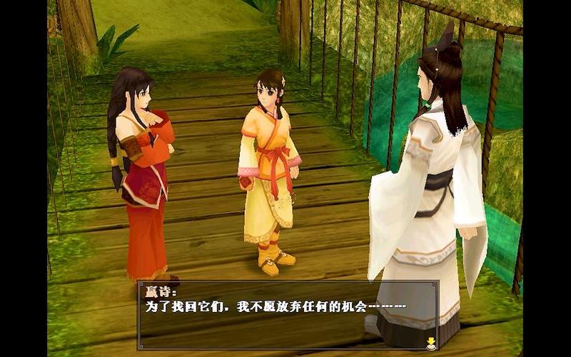轩辕剑4外传苍之涛攻略-轩辕剑4外传苍之涛攻略寻找木船