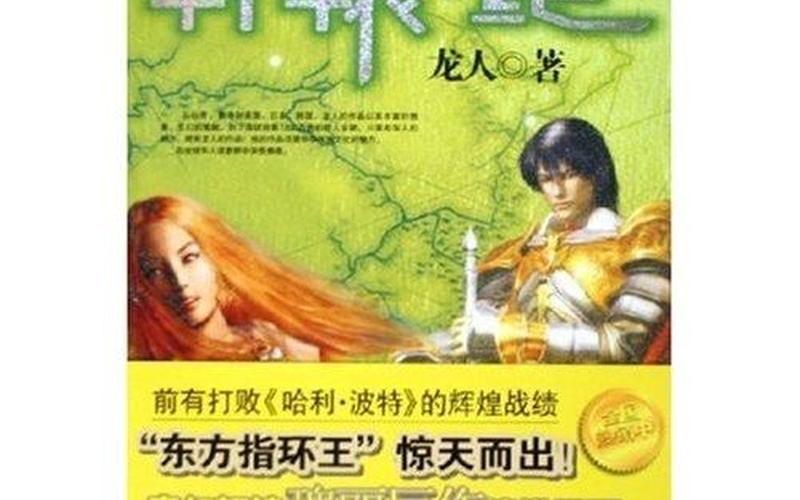  轩辕绝5(轩辕绝1-7集)