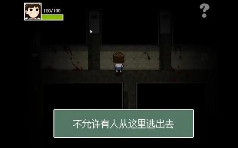  kio的人间冒险攻略(kio的人间冒险 攻略)