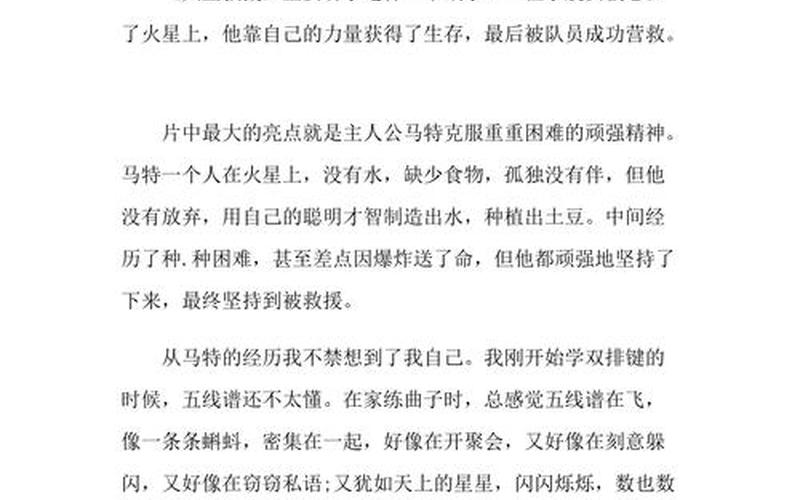  玛雅遗宝(玛雅遗宝 电影在线观看)