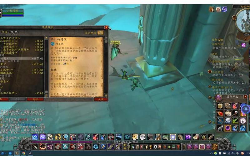  龙骨荒野任务(龙骨荒野任务路线)