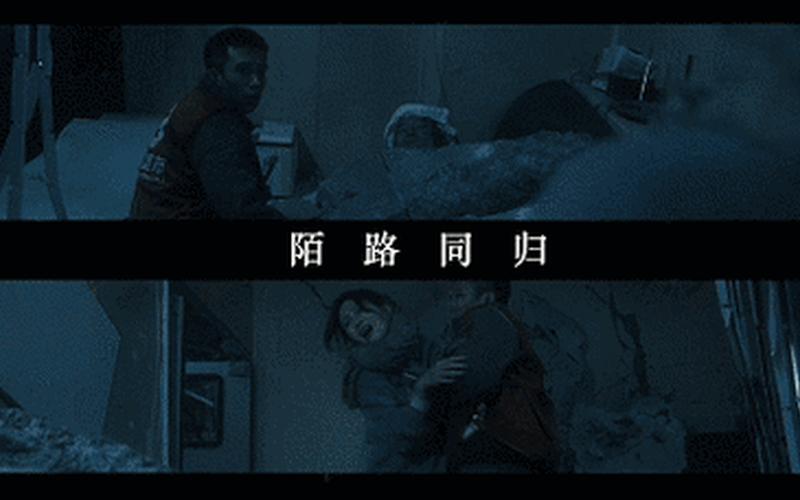  逃生 剧情(逃生剧情介绍)