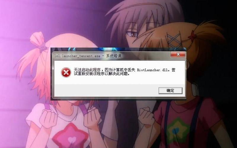 dxgi.dll(dxgi.dll already)