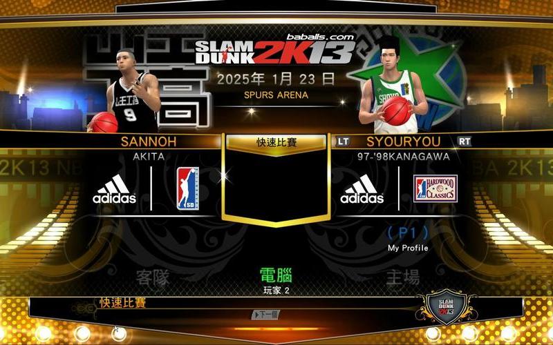  2k13空接-2k13空接件