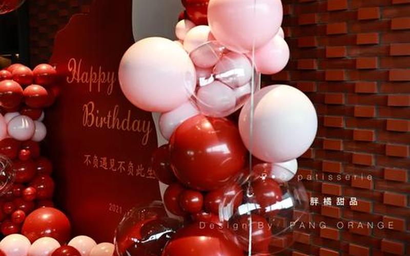  红色派系3(红色派对)