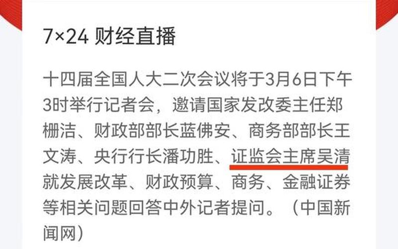 时间股市收盘(股市收盘时间是几点)-第1张图片-树涛168配资网_配资炒股平台及公司_股票配资门户网
