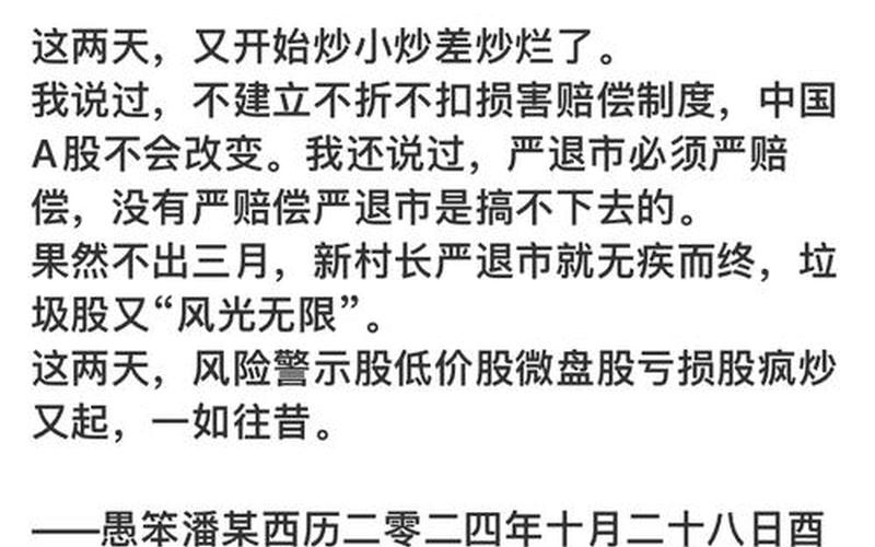 宏观经济对股市大盘影响(宏观经济对股市大盘影响有多大)-第1张图片-树涛配资网_配资炒股平台及公司 - 股票配资门户网