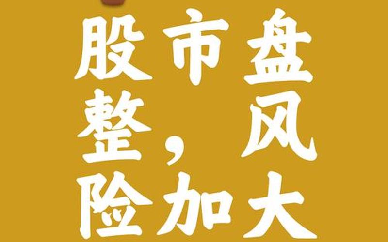 股市星期六上班日开盘吗(股市星期六上班日开盘吗是真的吗)-第1张图片-树涛168配资网_配资炒股平台及公司_股票配资门户网