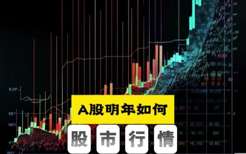 春节股市开盘了嘛(春节股市开盘了嘛今天)-第1张图片-树涛配资网_配资炒股平台及公司 - 股票配资门户网