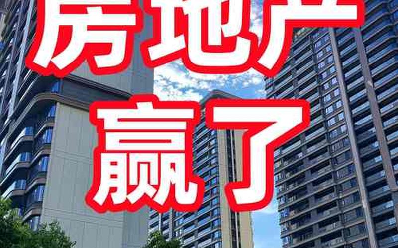 楼市崩盘对股市的影响(房价崩盘对股市的影响)-第1张图片-树涛168配资网_配资炒股平台及公司_股票配资门户网