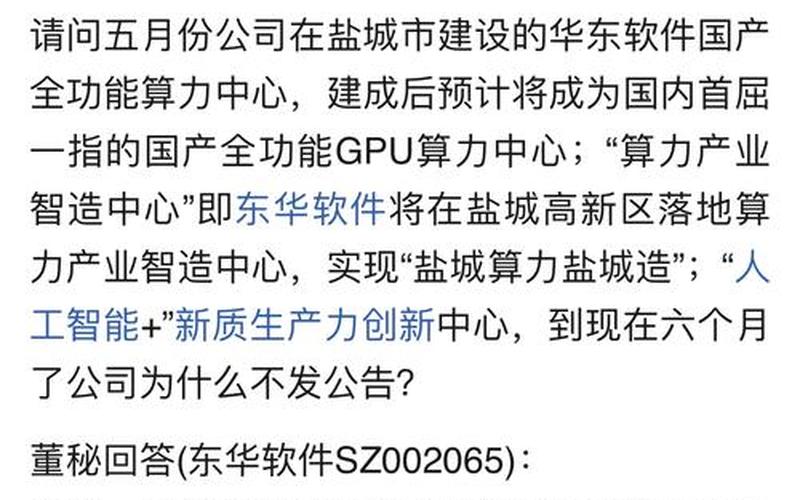 股市行情002577(股市行情002065)-第1张图片-树涛168配资网_配资炒股平台及公司_股票配资门户网