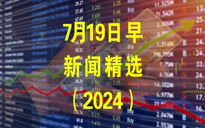 国内消息刺激的股市行情(国内消息刺激的股市行情是什么)-第1张图片-树涛168配资网_配资炒股平台及公司_股票配资门户网
