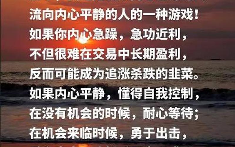 股市悟道股市今日行情(股市悟道ldcg188)-第1张图片-树涛168配资网_配资炒股平台及公司_股票配资门户网