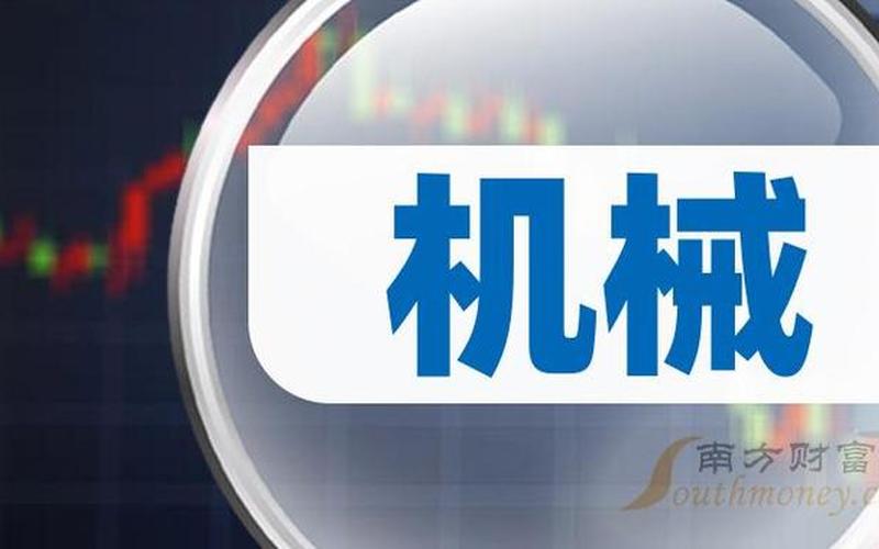股市大盘000039(股市大盘0004783)-第1张图片-树涛配资网_配资炒股平台及公司 - 股票配资门户网