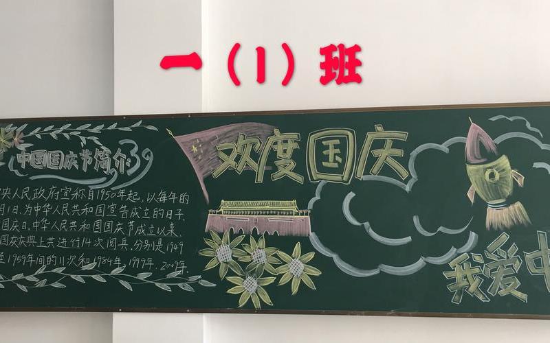 十一月一号的股市行情(十一月一号的股市行情如何)-第1张图片-树涛配资网_配资炒股平台及公司 - 股票配资门户网