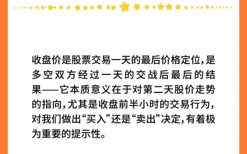 股市收盘12.20(股市收盘时间是几点)-第1张图片-树涛168配资网_配资炒股平台及公司_股票配资门户网